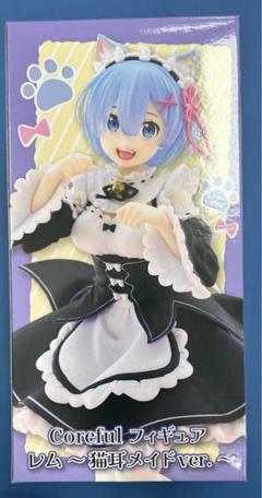 リゼロ Coreful フィギュア レム 猫耳メイドver. Amazon.co.jp: Re:ゼロから始める異世界生活 Coreful フィギュア