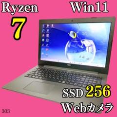Windows11✨️NEC/SSD/すぐ使えるカメラ付きノートパソコン/仕事