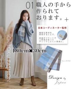 コレクションSample3 ラグジュアリー袋織ストライプストール非売品