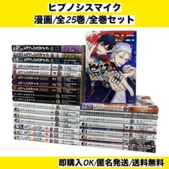 ゼノンコミックスバトル漫画４作品連動　BIGスタンドPOP ゼノンコミックスバトル漫画4作品連動BIGスタンドPOP