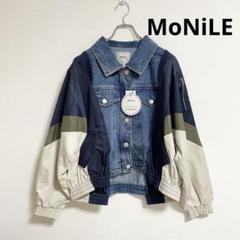 中古・古着通販】MINUS (マイナス) ダメージ加工ジップデニム
