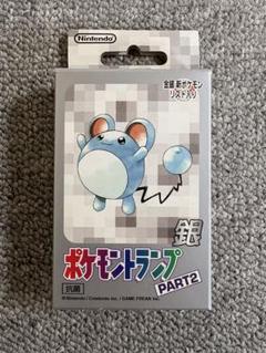 【新品未開封】任天堂 ポケットモンスター トランプ 銀 PART2 新品未開封】任天堂 ポケットモンスター トランプ 銀 PART2