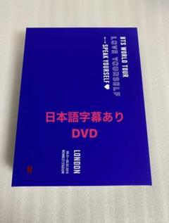 Amazon.co.jp: BTS WORLD TOUR LOVE