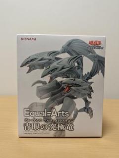 遊戯王　KONAMI Equal-Arts 青眼の究極竜5個セット 遊戯王 Equal Arts 青眼の究極竜 （絵から飛び出してきたような
