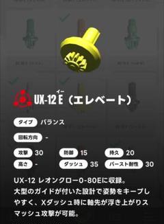 2025年最新】エレベート ビットの人気アイテム - メルカリ