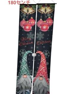 未使用❤️ クリスマス　装飾　カプレット　カーテン　吊り布　吊り旗 パーティ　玄関