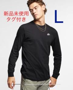 最安値 NIKE ロンT ロングスリーブTシャツ