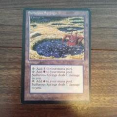 MTG　硫黄泉　英語4枚セット　ICE版　ゆうゆうメルカリ便発送 MTG 《硫黄泉/Sulfurous Springs》[ICE] 英語版4枚 - メルカリ