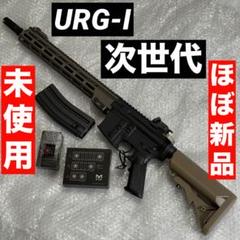 2025年最新】M4A1 カスタム マルイの人気アイテム - メルカリ
