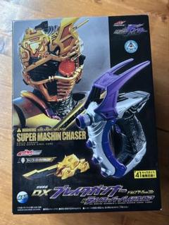 ブレイクガンナー　シンゴウアックス　バイラルコア 仮面ライダードライブ 変身拳銃 DXブレイクガンナー ドライブ