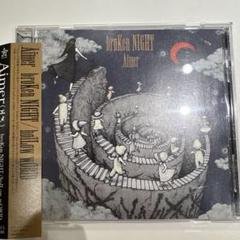 Aimer broken NIGHT/hollow wORLD ポスター エメ Amazon.com: broKen NIGHT / holLow wORlD: CDs & Vinyl