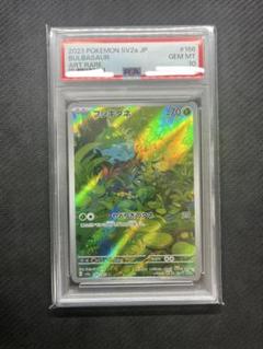 PK-SV2a-166 フシギダネ AR | ポケモンカード,SVシリーズ,強化