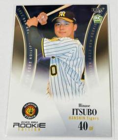 【PSA10】井坪陽生 2023 BBMルーキーエディション 直筆サイン m38563672483_1.jpg?1685601133