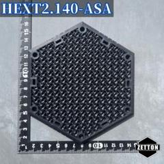 着生板【HEXT2.200-ASA &HEX.200 5枚セット】黒　ビカクシダ 着生板 【HEXT2.140-ASA】黒 ビカクシダ 壁掛け 板付 - メルカリ