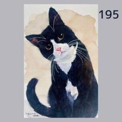絵画 猫 透明水彩 猫の絵 誕生日プレゼント ミニ画 cat art ハチワレ猫 絵画 猫 透明水彩 猫の絵 誕生日プレゼント ミニ画 cat art