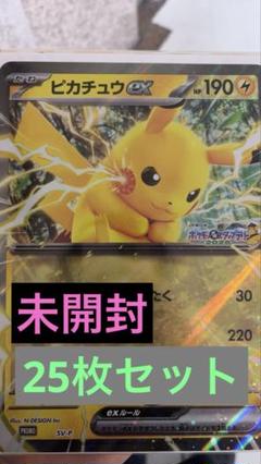 2025年最新】ポケモンカード ジャンボカードの人気アイテム