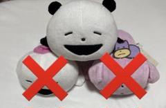 にしむらゆうじ ごきげんぱんだ　ぬいぐるみ