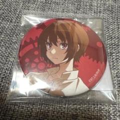 回復術師のやり直し くじメイト 缶バッジ