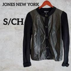 JONES NEW YORK【S/CH】レザージャケット ニットブルゾン