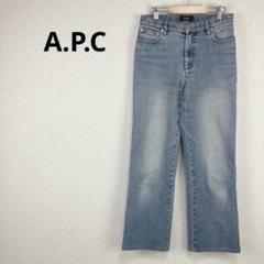 ◇アーペーセー【25】デニム　ジーパン　クロップド　ストレッチ　ウォッシュ加工