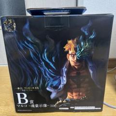 2025年最新】マルコフィギュアb賞の人気アイテム - メルカリ