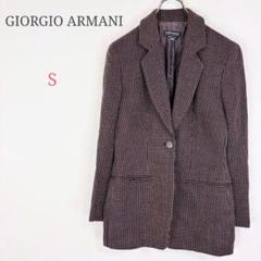 ＊ジョルジオアルマーニ【S】テーラードジャケット 総柄 イタリア製 ウール
