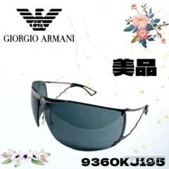 Giorgio Armani アルマーニ サングラス メタルフレーム KJ195