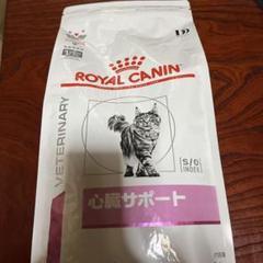 CANIN 猫用心臓サポート 2kg l7oaqs0000001zuo.jpg