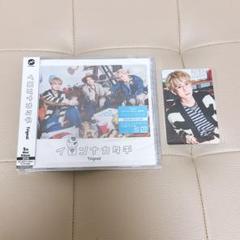 Trignal イロンナカタチ 通常盤 フォトカ 江口拓也 - メルカリ