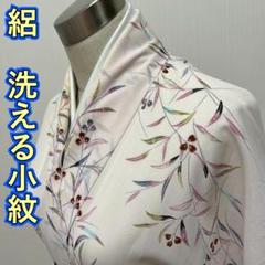 KL3689 絽 洗える着物 身丈177.5cm 小紋 夏着物 化繊 トール