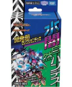 DM アナカラー ミノガミ ツイン デッキ 未使用 セット メルカリ便 DM アナカラー ミノガミ ツイン デッキ 未使用 セット メルカリ