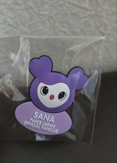 TWICE ペンライト サナ　サブリー　ペンライトカバー　キーホルダー トゥワイス TWICE ペンライトカバー サナちゃん サブリー SAVELY