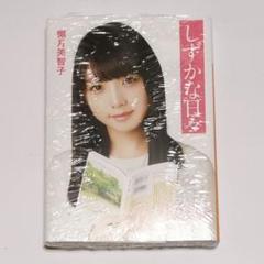2025年最新】乃木坂文庫の人気アイテム - メルカリ