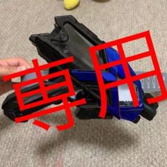 ゼロワン セットぜーんぶの値段〜