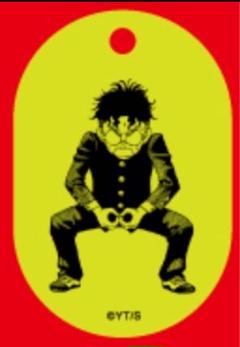ジャンプラ365 ダンタダン バモラ アクリルキーホルダー Amazon.co.jp: ジャンプラ365 アクリルキーホルダー ダンダダン