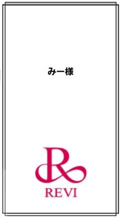 みほほ◆REVI＊パーフェクトモイストローション２本モイストクリーム1個 楽天市場】REVI ルヴィ パーフェクトモイストローション 120ml