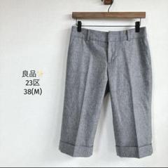 未使用品✨オンワード樫山セミワイドクロップドパンツLサイズ