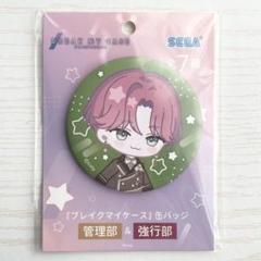2025年最新】Break myの人気アイテム - メルカリ