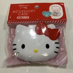 ハローキティ 小物ケース - メルカリ