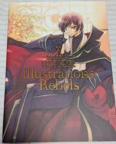 コードギアス　イラスト集　画集　ムック　レア多数セット コードギアス 画集 イラスト集 - メルカリ