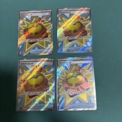 まとめ売りセット RR RRR AR S SR SAR CHR引退品　全663枚 Yahoo!オークション - ポケモンカード Pokemon 引退品 まとめ