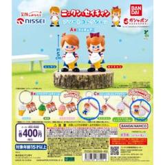 非売品！日世販促品ニッくん&セイちゃん 激レア 非売品 美品 ニッセイ 日世人形 ニックン セイチャン