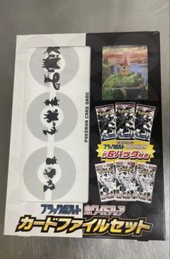 2025年最新】ポケモンカードゲームBW ブラックコレクション 拡張