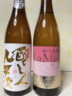 醸し人九平次　うすにごりとラメゾン　７２０ｍｌ２本　而今なども 2025年最新】醸し人九平次 うすにごりの人気アイテム - メルカリ