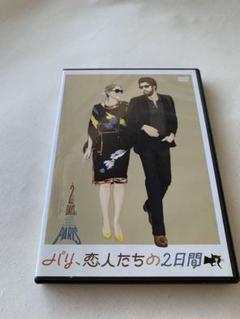 中古ビデオ　天使の接吻 ジュリー・デルピー ジャン＝ピエール・リモザン 中古ビデオ 天使の接吻 ジュリー・デルピー ジャン＝ピエール