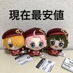 アイマスSideM ちびぐるみ F-LAGS 秋月涼　兜大吾　九十九一希