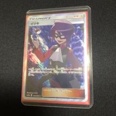 Amazon.co.jp: ポケモンカードゲーム SM12a ハイクラスパックGX