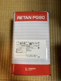 関ペ レタン PG80 硬化剤 3.6kgのサムネイル