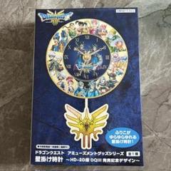 ドラゴンクエスト アミューズメントグッズシリーズ 12点セット ドラゴンクエスト アミューズメント グッズシリーズ