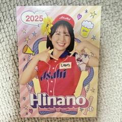 みずほPayPayドーム　アサヒビール　売り子カード　ひなのさん